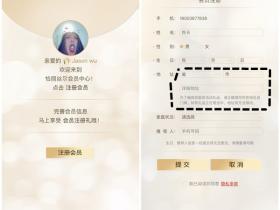 微信扫码注册怡丽丝尔会员免费领取护肤体验套装 15个工作日内发货