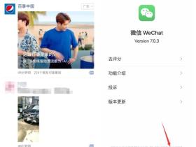 如何关闭朋友圈广告?微信朋友圈广告关闭方法步骤