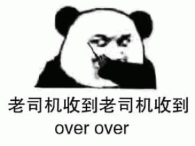 over表情包大全 over微信QQ图片表情合集