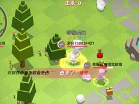 人类涂地游戏免费下载 抖音很火的一款安卓游戏哦