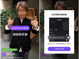 朋友圈30秒短视频如何发?内测资格获得方法和开通方法