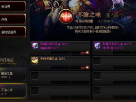 DNF地下城与勇士不渝之咏怎么获得?