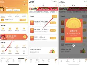 中国电信营业厅APP 免费兑换1元话费 亲测秒到