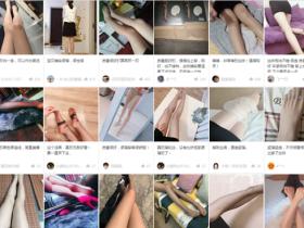 正规淘宝福利开车了 丝袜买家秀评论区慢慢欣赏美图