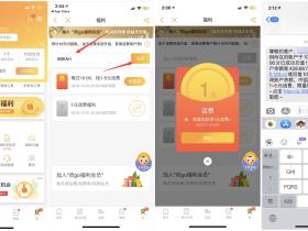 中国电信营业厅APP 新兑换码免费领取1元话费红包