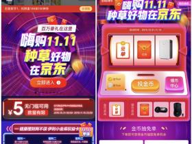 伊利牛奶旗舰店得银币抽2元无门槛红包 购物可抵现