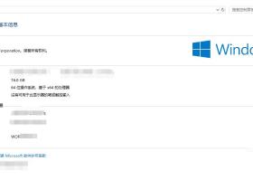 计算机目前常用的操作系统有哪些?