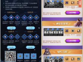 DNF最新免费领取黑钻活动 参与得7天+15天黑钻