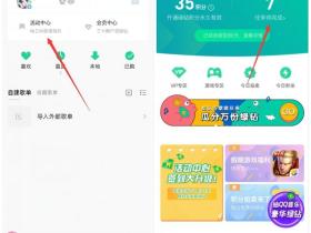 免费领取随机绿钻VIP体验天数 仅限QQ音乐回归用户