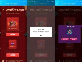 免费领取LOL领经验卡+随机永久头像 4月4日停服免费补偿道具