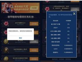 和平精英免费抽小黄鸭套装及各种枪皮肤活动 仅限QQ端