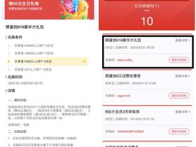 24元充30元话费+京东E卡 免费兑换加油宝618豪华大礼包等