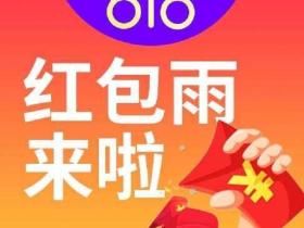 淘宝天猫618独家618红包口令 最高领618元红包
