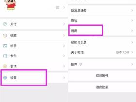 微信如何查询名下账户?微信查询绑定认证最新官方入口