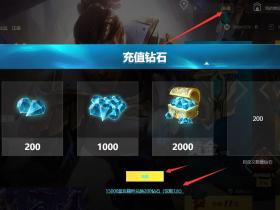 英雄联盟未来之礼兑换未来战士卢锡安至臻 抽奖池皮肤活动