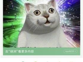 表情包拼了!QQ上线嘿话小程序和表情包 让你了解网络梗