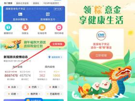 腾讯健康微信小程序免费领随机现金红包活动 必中