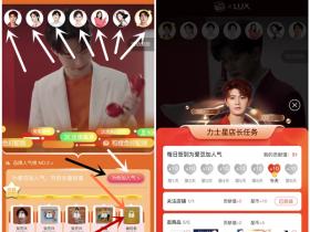 京东星店长活动 简单任务得无门槛18元购物现金红包