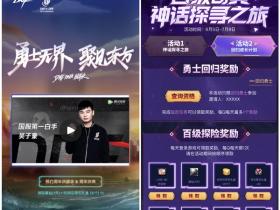 DNF周年庆预约得免费黑钻奖励 回归用户额外领7-14天黑钻奖励