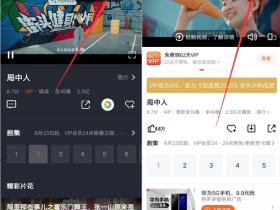 腾讯视频小程序免广告看视频 支持电视投屏