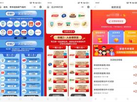 新一期京东一键关注瓜分百万京豆活动 共两个活动