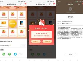 招商银行用户免费抽滴滴打车立减卷 必中无门槛优惠券