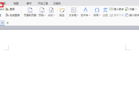 圆圈1怎么打出来?WPS里一个圆圈里面一个1打出来的方法