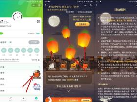 伊利yplus活力俱乐部微信小程序送红包活动 非必中