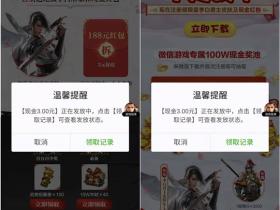 乱世王者新注册登录免费领取最低6元现金红包活动