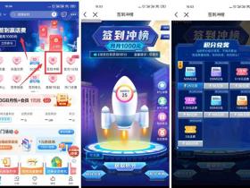 免费领取移动500M-2.2G日包中国移动流量活动