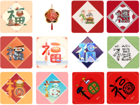 2021支付宝敬业福万能福必得方法 沾福卡敬业福必出福字图片