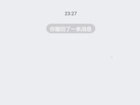 qq红包怎么撤回到钱包里 红包发出去撤回方法