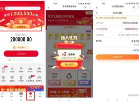沃钱包老用户免费领2元话费券 满10元可用