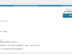 免费领取国外服务器 多个国外试用空间可多次申请