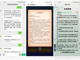 粉俱乐部免费领取100M-1G日包移动流量活动