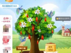 免费领水果的平台有哪些 免费领水果是真的吗