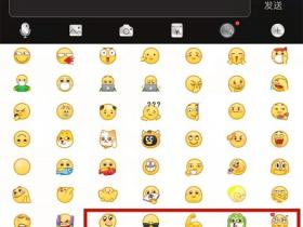 亮了,QQ全新“绿狗头”表情上线,为绿狗头比心!
