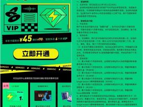 45开豪华绿钻年卡活动 完成签到任务相当于开了一年