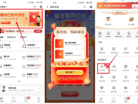 如何免费领取顺丰寄件优惠券 可领3-12元券