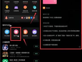 小米手机如何免费领40充50元话费券?