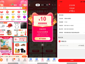 淘宝618如何低价撸牛奶?免费领取5-20元消费抵扣红包领券再买!