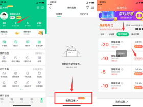 同程旅行0元免费领取8卷纸 包邮到家
