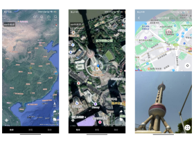 手机如何查看全国实景地图?earth地图查看全球各地实景的地图软件