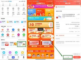 百度app全民健康节免费领取10元优惠券 可1元撸实物包邮