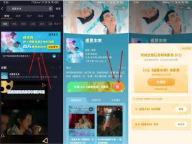 如何领取猫眼电影10元观影券 每日10点更新