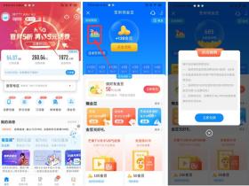 电信用户如何兑换1元话费 签到领金豆兑换!