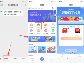 0撸20元天猫京东E卡 建融智医就医服务参与不定时补货