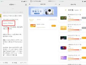 免费领一个月腾讯视频会员 需天翼积分公众号参与