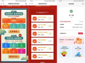 云闪付如何领券 有25.5充30元话费和1元买2元京东E卡