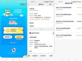 微信如何提现不要手续费?玩游戏撸最高10K免提费